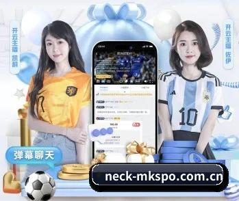 neck-mkspo.com.cn的故事 - 体育资讯内容服务