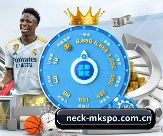 neck-mkspo.com.cn APP
