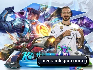 neck-mkspo.com.cn APP